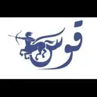 بيع متجر