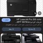 طابعه hp كبيره للبيع