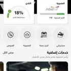 اشتراك نادي وقت اللياقه احمر للبيع