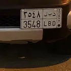 لوحة للبيع د ب ل