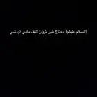 محتاج طير كروان