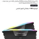 RAM DDR5 8x4 5200