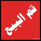 امتلك ملحق احلامك بسعر لايصدق عروض عيد ملحق 6غرف