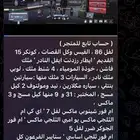 حساب ببجي للبيع