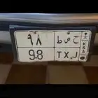 لوحة سياره