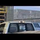 مدرج جمس سييرا