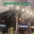 ضباب ورذاذ لتبريد اجواء الصيف اللاهبة