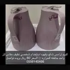 اواني وأدوات مطبخ