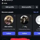 حساب انستا شبه ثلاثي للبيع