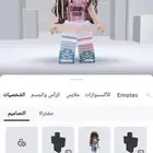 حساب روبلكس للبيع