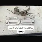 سوبرا 1990 قطع فقط