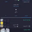 بيع سريع