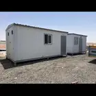 طريق رماح