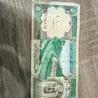 فئه 5ريال عهد الملك خالد الله يرحمه