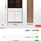 دولاب سعر الشراء 1199سعر البيع 500من هوم سنتر  اثاث مستخدم