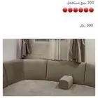 مساند مجلس