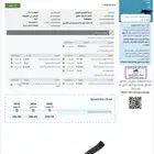 فورد توريس ستاندر 2010