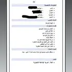إسلام عليكم