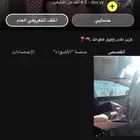 حساب سناب شات للبيع النقاط135 والثاني متابعين 7الف تقريبا