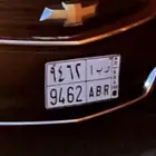 لوحة ربا للبيع او البدل