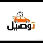 مشاوي نقل