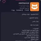 فك حظر اليودل مع يودل بلس