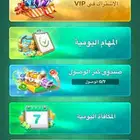 حسابات لودو للبيع