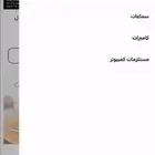 متجر من اد فاز للبيع كامل متكامل وبنقل الملكية