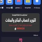 تطبيقات بلس ايفون فوري