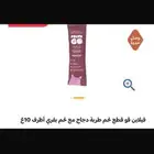 مستلزمات قطط