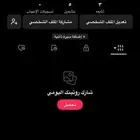 يوزرات تيك توك للبيع
