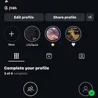 رباعي انستا