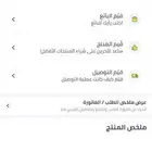 شاشة قيمنق