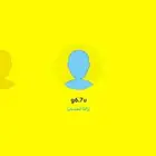 يوزر سناب