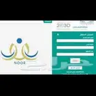 تسجيل روضه وصف اول