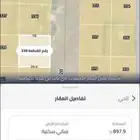 ارض للبيع في مخطط 3130 - 3131 منح الشرق بالرياض
