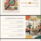 خدمات طلابية   مشاريع تخرج   بحوث   عروض تقديم   برزنتيشن  .