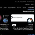 رباعي مكرر تويتر للبيع مميز انشاء 2010