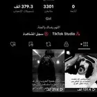 حساب تيك توك