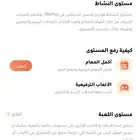 حساب ويبلاي
