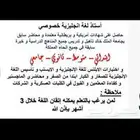 مدرس انجليزي سعودي