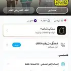 سناب للبيع يوصل 900 وبيدخل الف يوزر 5