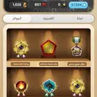 حساب كملنا