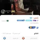 حساب جكارو كينج Vip 3