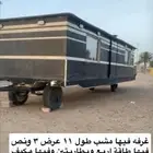 غرفه سحب