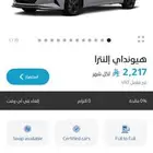 تأجير سيارات