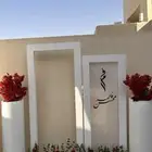 ستاند طاولات