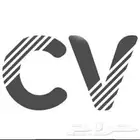 سيرة ذاتيه بنظام تتبع الطلبات ATSب 50ريال فقط