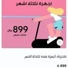 نادي فانسي