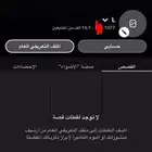 حسابات للبيع سناب شات